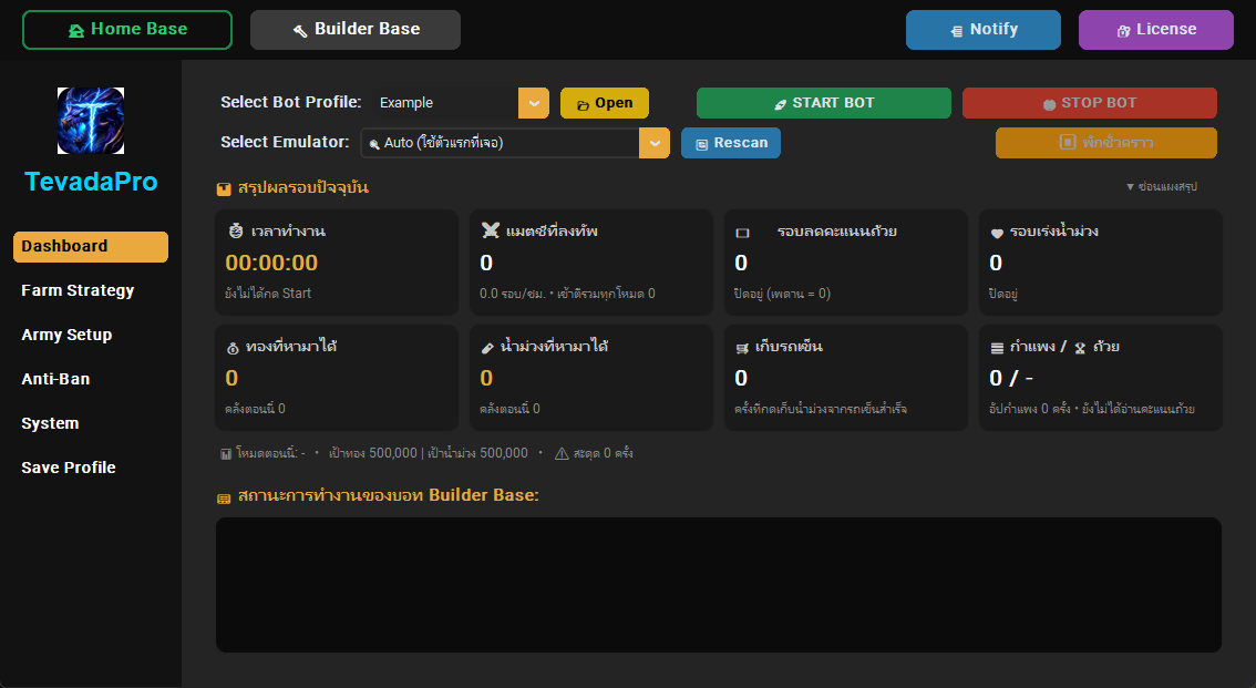 Builder Base dashboard